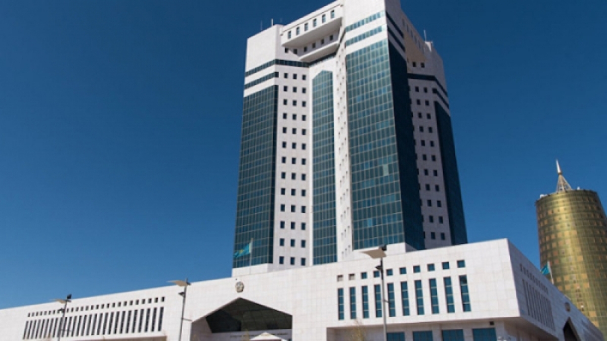 Government Institutions